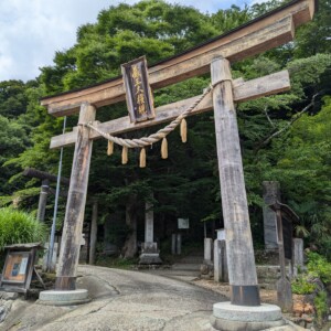 刈田嶺神社（蔵王大権現の扁額）