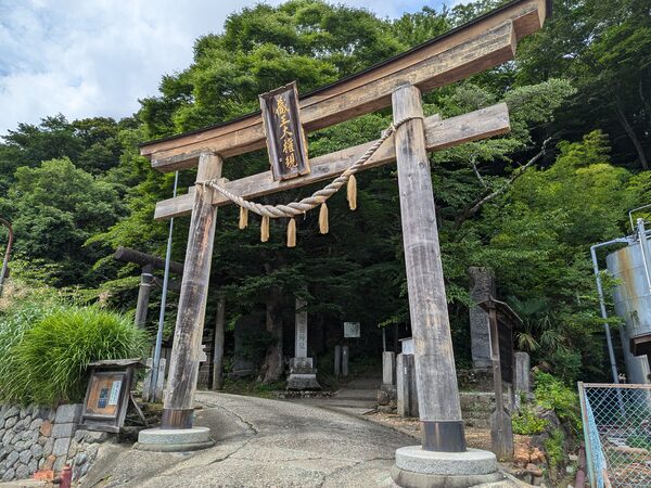 刈田嶺神社（蔵王大権現の扁額）