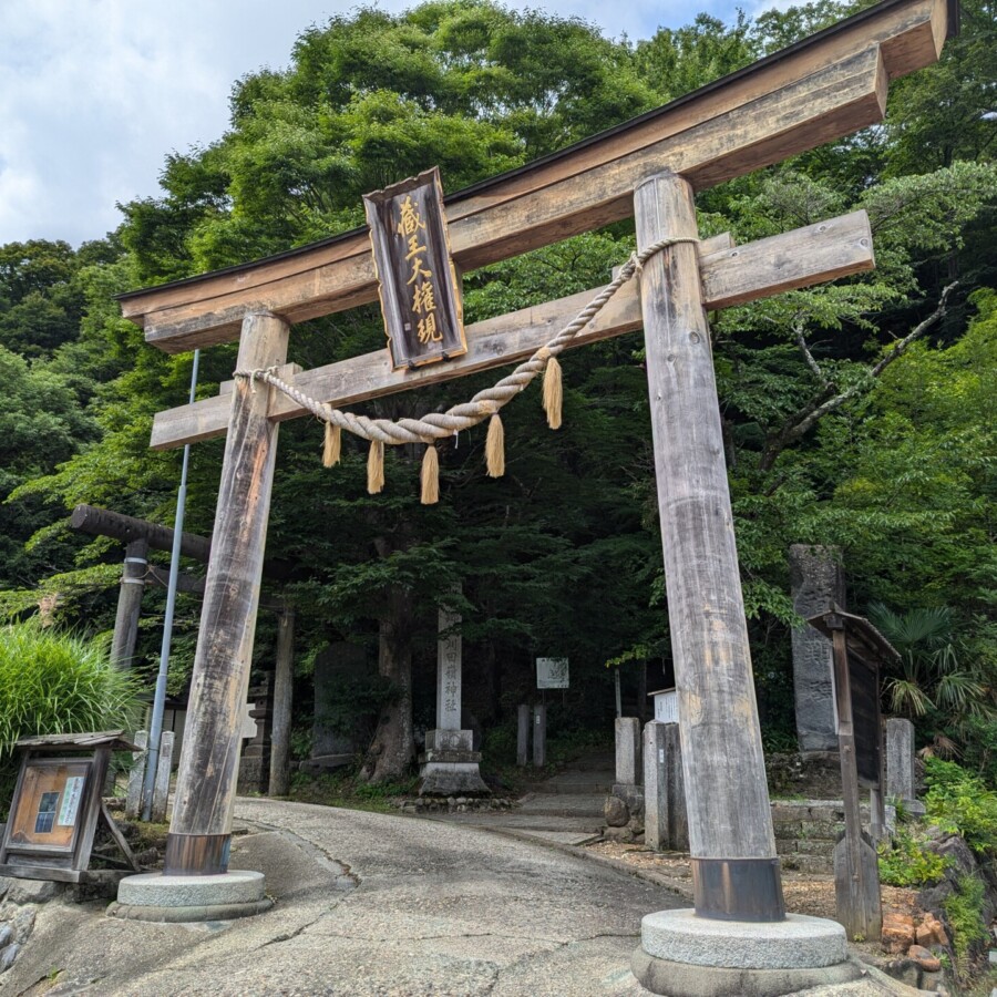 刈田嶺神社（蔵王大権現の扁額）