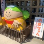 宫城捕获