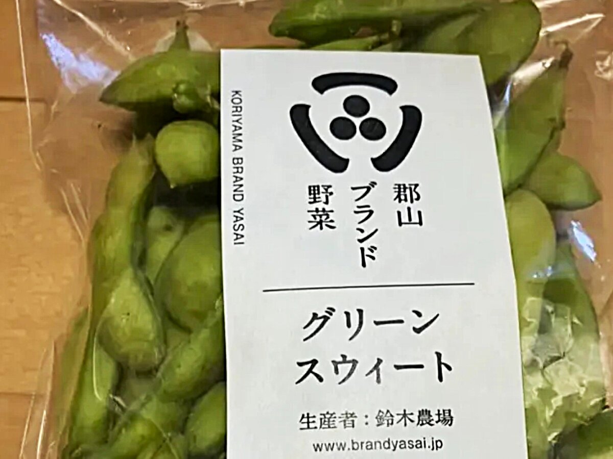 Koriyama brand vegetables [Green Sweet]