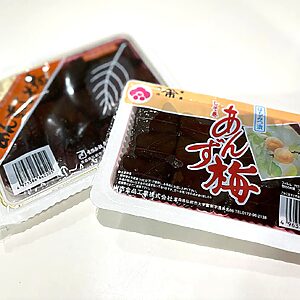 しそ巻きあんず梅