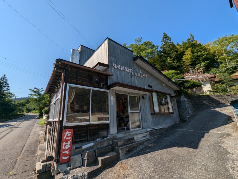 弥治郎集落(1)