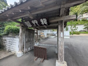 Sanmon of Sekiun-ji Temple