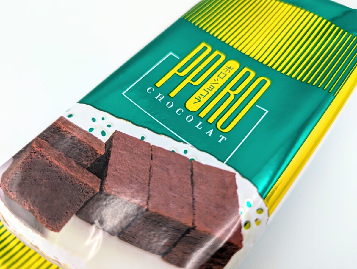 Polo Chocolat package expansion