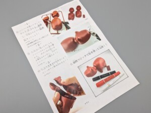 贝科普拉使用说明书