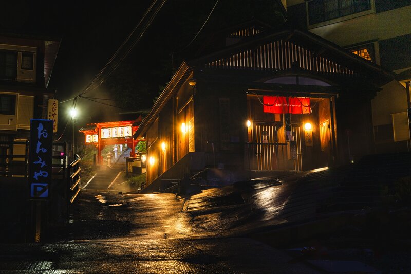 Bain public Zao Onsen Kamiyu et porte Omotesando du sanctuaire Sugawa Onsen