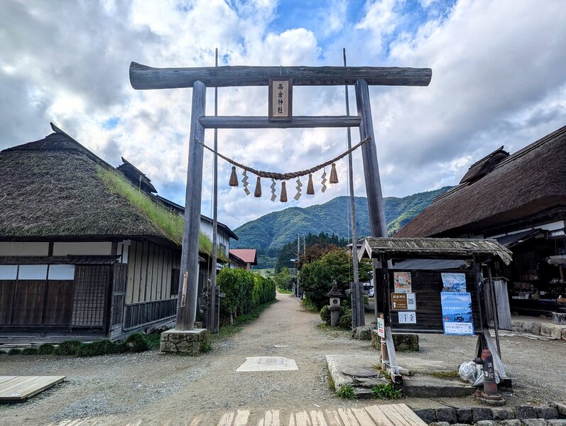 Sanctuaire Takakura Ichino Torii