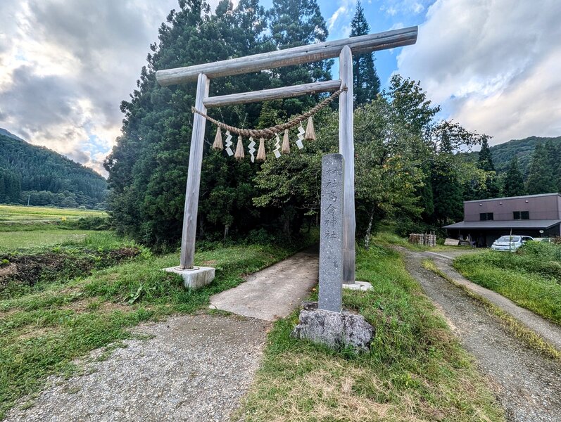 Deux portes torii du sanctuaire Takakura