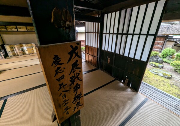 Traces de balles de la guerre de Boshin