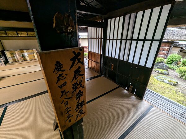 戊辰戦争時の弾痕跡