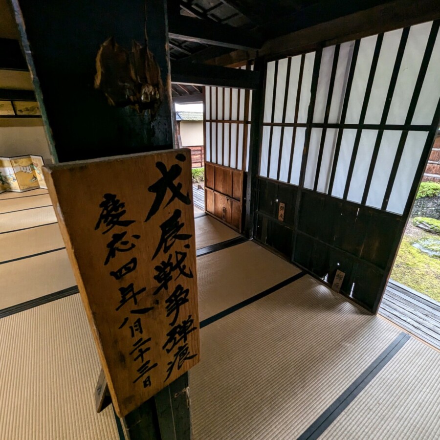 戊辰战争留下的弹孔