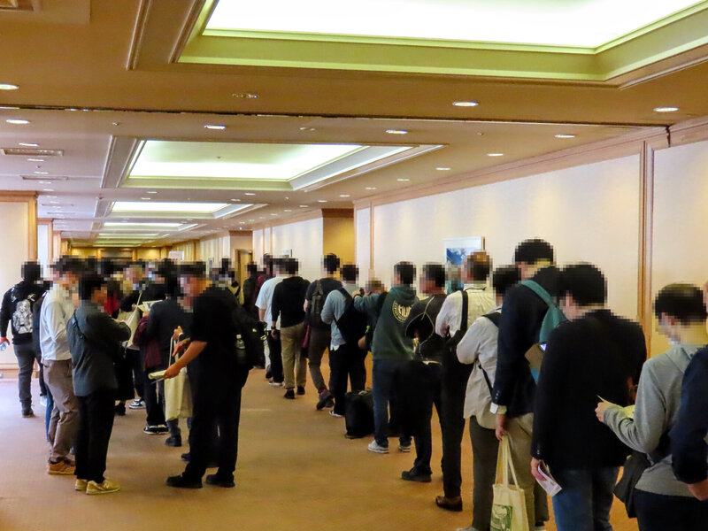 Línea de espera de Whisky Collection Koriyama