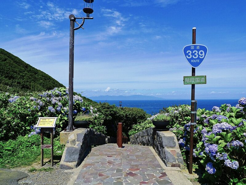 Staircase National Highway 339, entrance on the Cape Tappi side