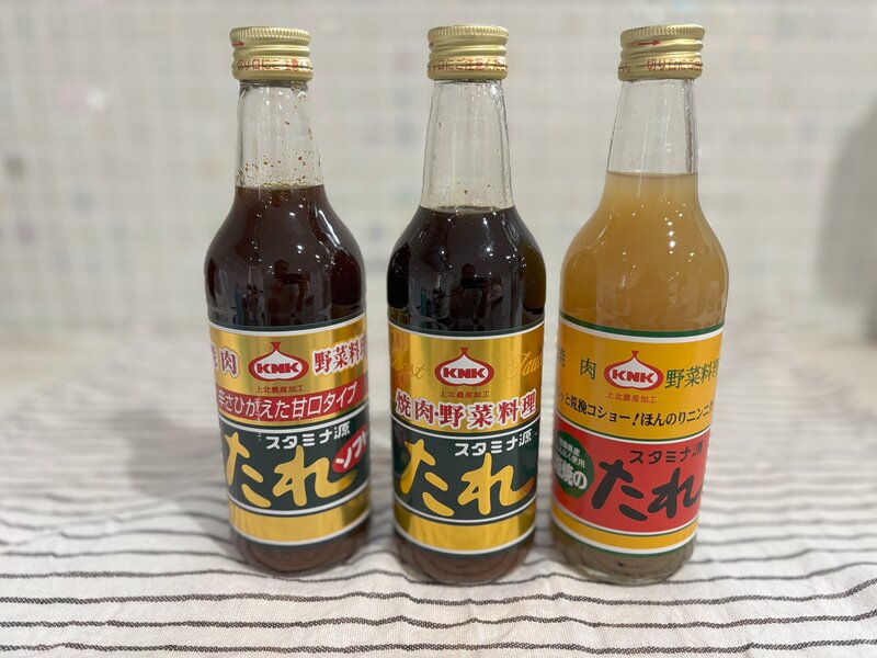 Stamina sauce