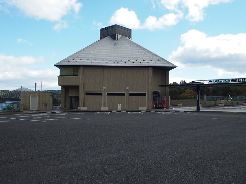 Miharu Dam