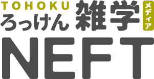 Tohoku Rokken Trivia Media Neft