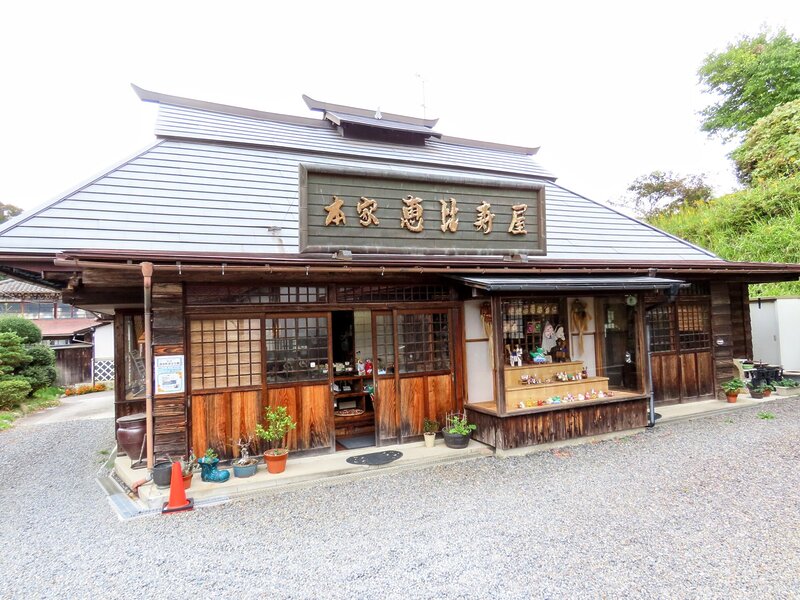 Honke Ebisuya
