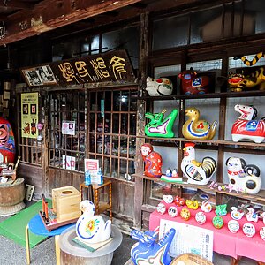 Entrance to Hikoji folk art