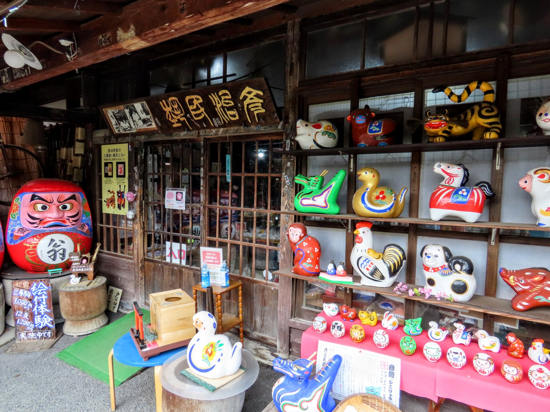 七福神 お面 張子 工芸品 高柴デコ屋敷 彦治民芸 【新品】 七福神 お面 張子 工芸品 高柴デコ屋敷 彦治民芸 【新品