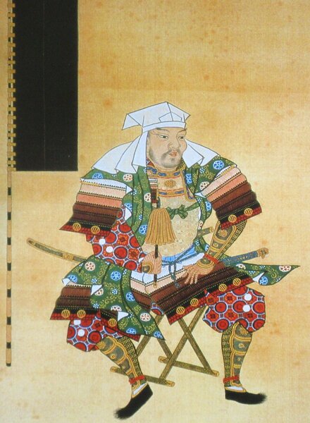 Sendai City Museum이 보유한 Terumo Date