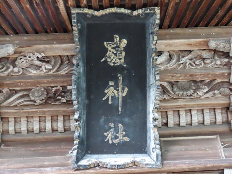 세계 문의 "Reimo Shrine"