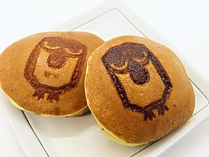 Dorayaki pour commémorer la visite du festival Usokae
