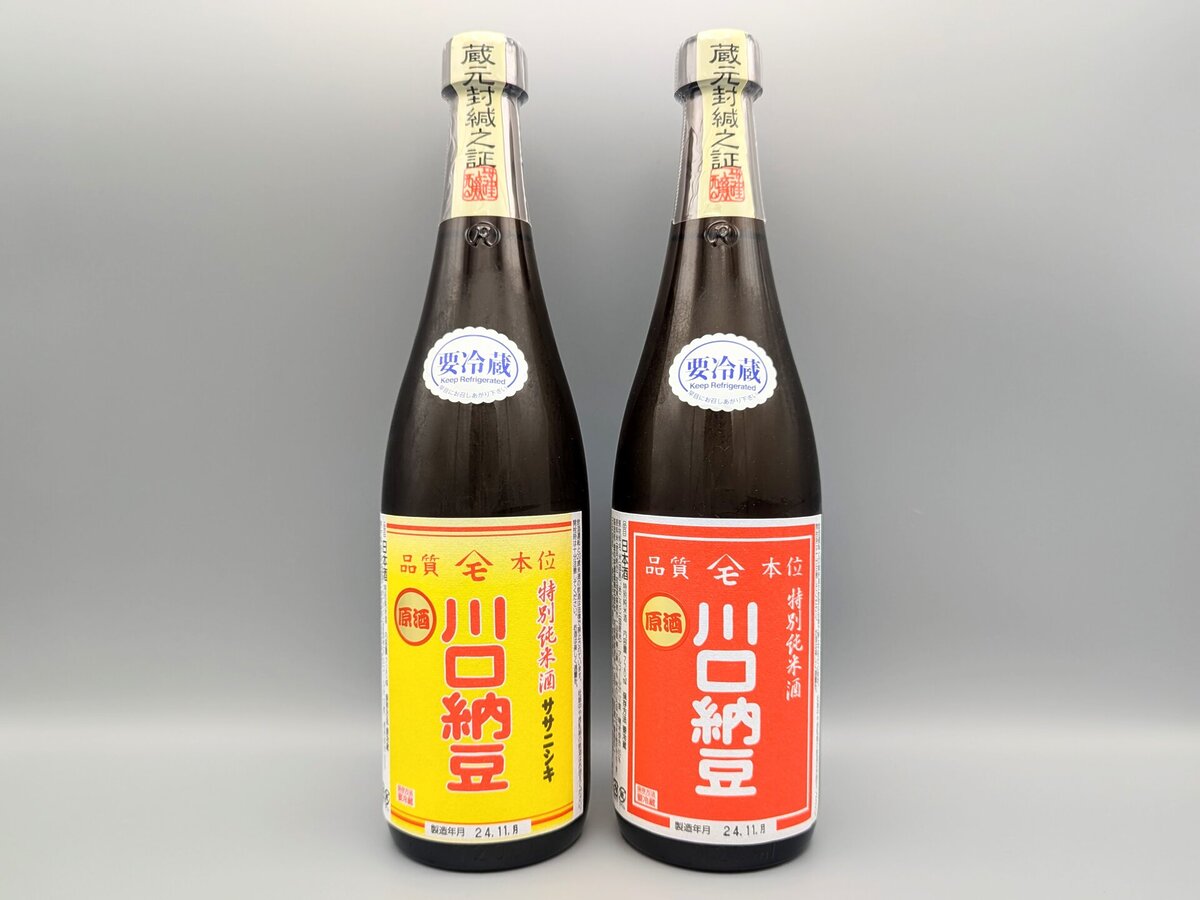 Special Junmai Sake "Kawaguchi Natto"