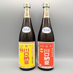 Sake especial de Junmai &quot;Kawaguchi Natto&quot;