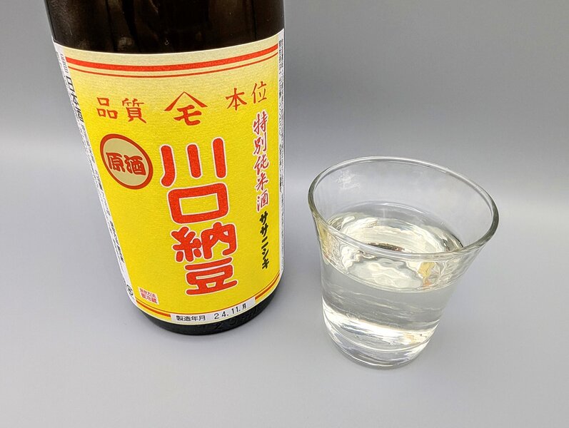 Watanya Special Pure Rice Kawaguchi Natto Sasanishiki Raw Sake