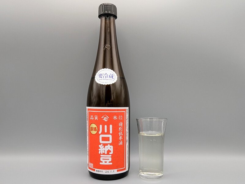 Cottonya Special Junmai Kawaguchi Natto Miyama Nishikihara Sake