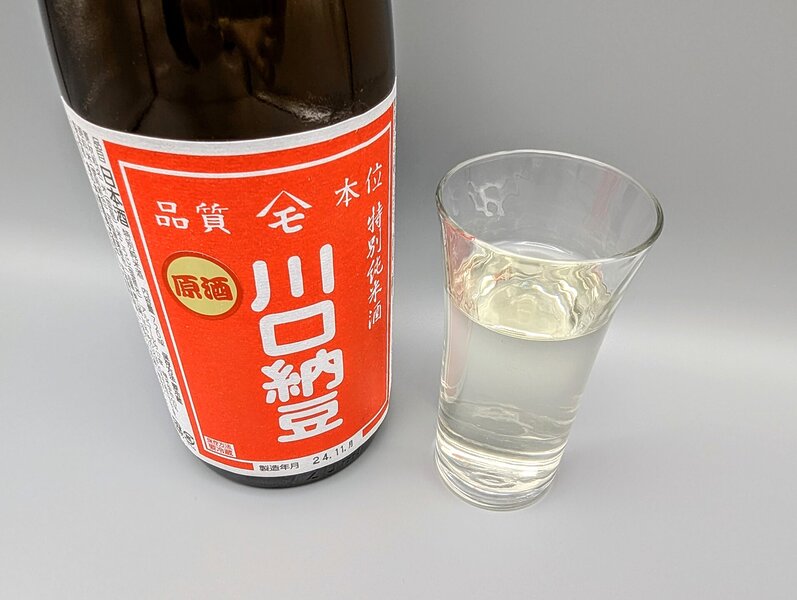 Cottonya Special Junmai Kawaguchi Natto Miyama Nishikihara Sake
