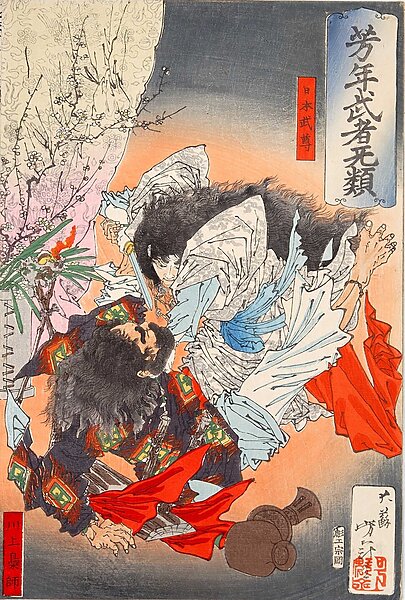 Nihon Takejin과 Kawakami Owl -Yoshioka Yoshioka (전시회 : Wikipedia)