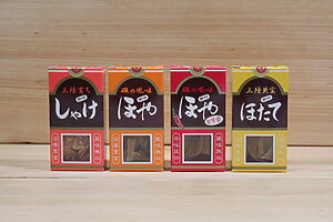 Variations de Hoyasuime