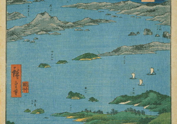 Una vista espectacular de los lugares famosos de 60 años en los Estados Unidos, Mutsu-Matsushima Discesiony y Toyama Views (escritas por Utagawa Hiroshige) Fuente: Colbase (https://colbase.nich.go.jp/)