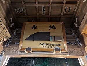 62nd Namahage Shiba Hill Festival (3)