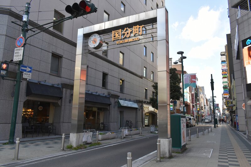 Kokubunco