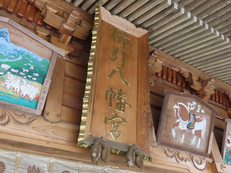 Kushihiki Hachiman Shrine