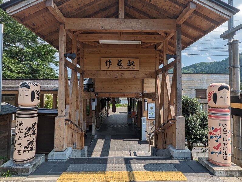 Sakunai Station on the JR Senzan Line