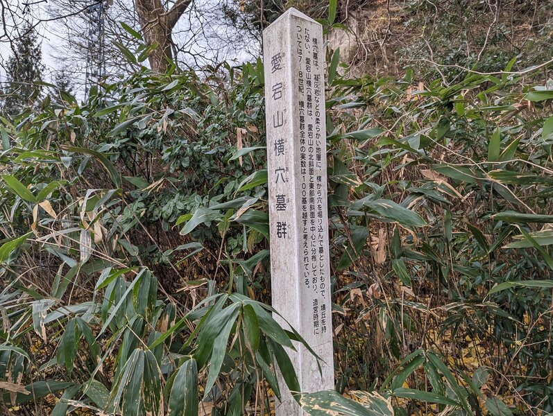 标记柱的北墓集团