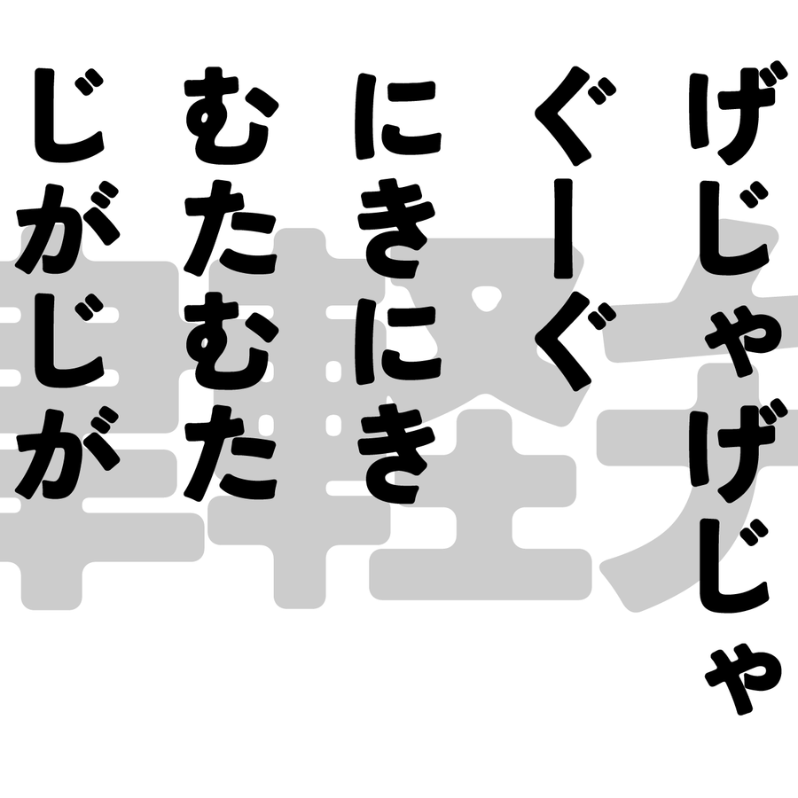 Tsugaru dialect