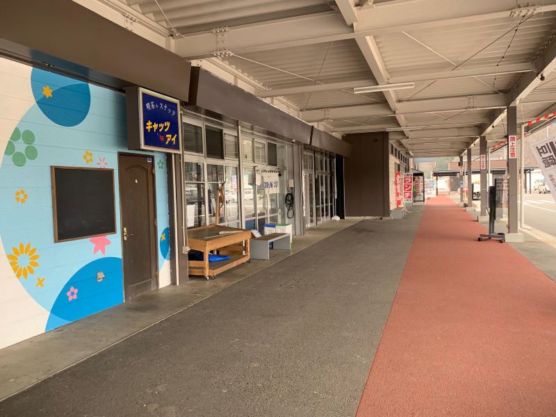 道の駅青の国ふだい