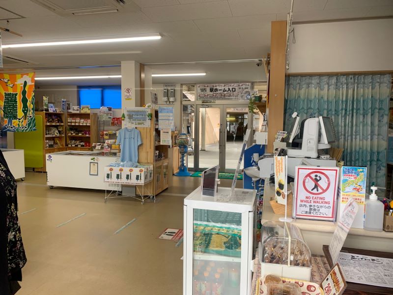道の駅青の国ふだい