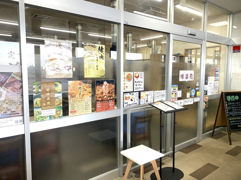 道の駅はなまき西南