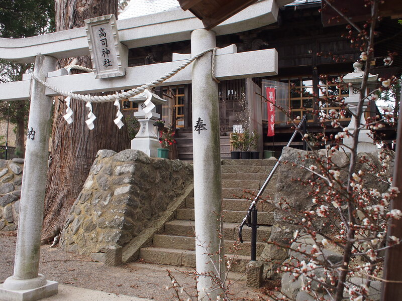 高司神社