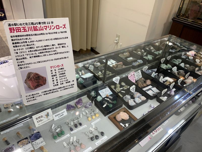 道の駅いわて北三陸