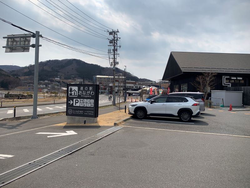 道の駅おながわ