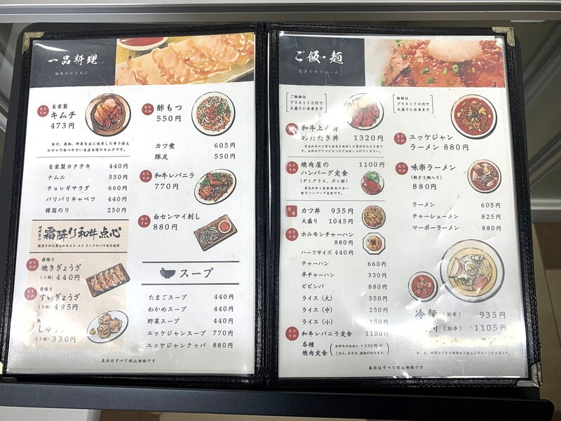 道の駅はなまき西南
