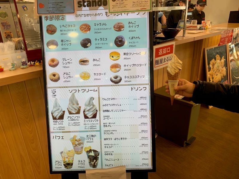 道の駅いわて北三陸