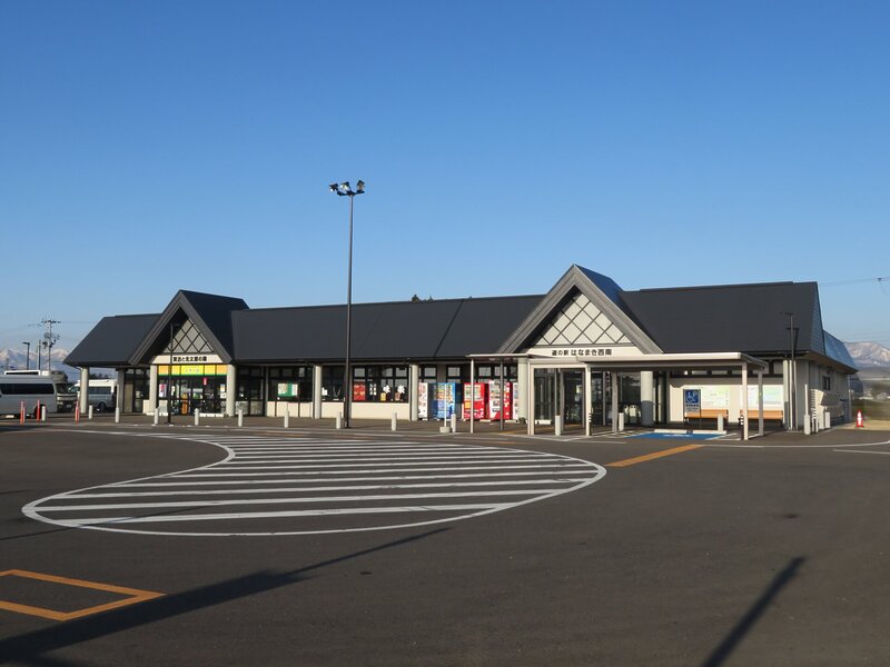 道の駅はなまき西南